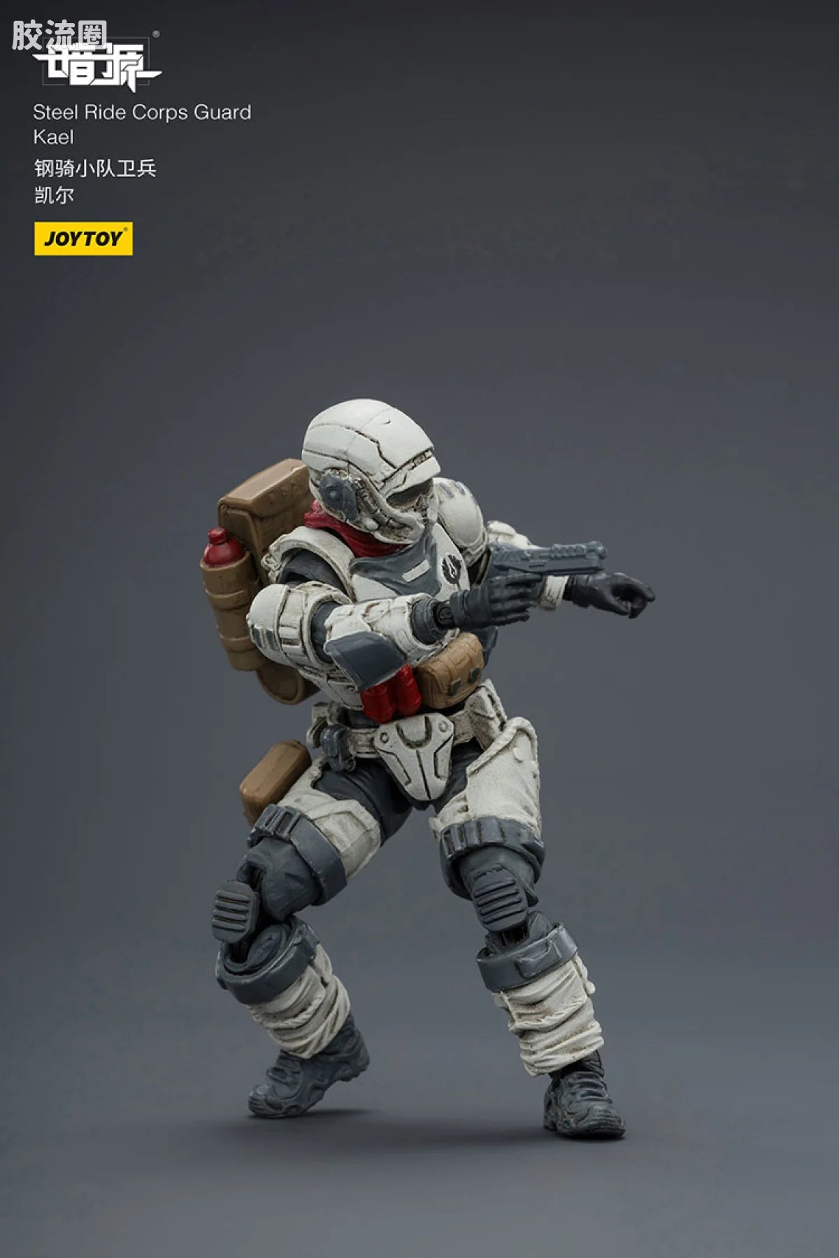 JoyToy Steel Ride Corps Guard Kael