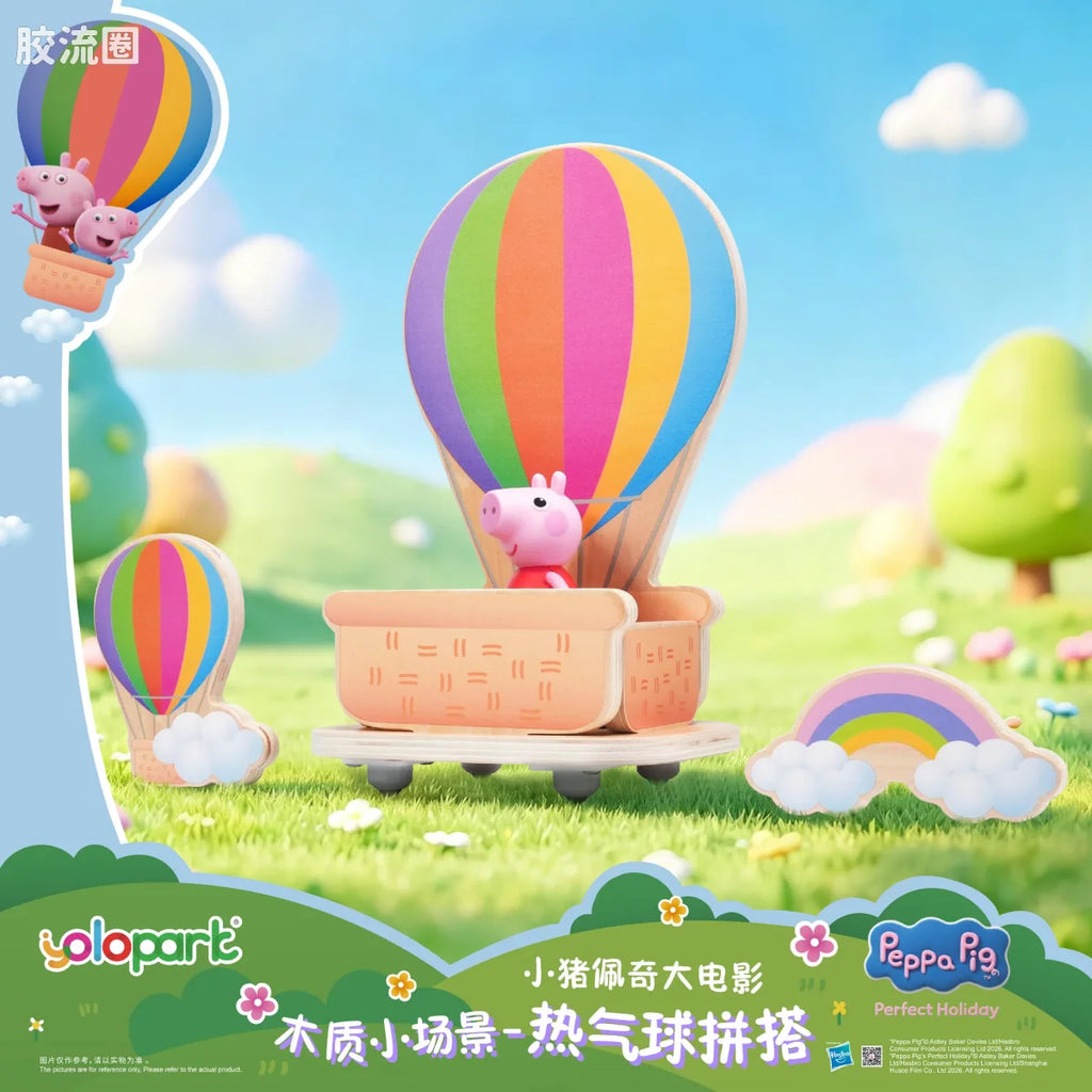 YOLOPARK Peppa Pig Movie Wooden Playset Hot Air Balloon