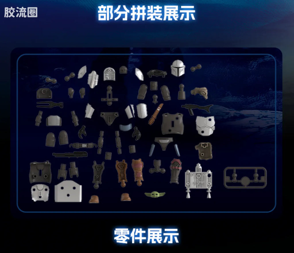 Blokees Star Wars Champion Class Lite Vol.1 Mandalorian & Grogu