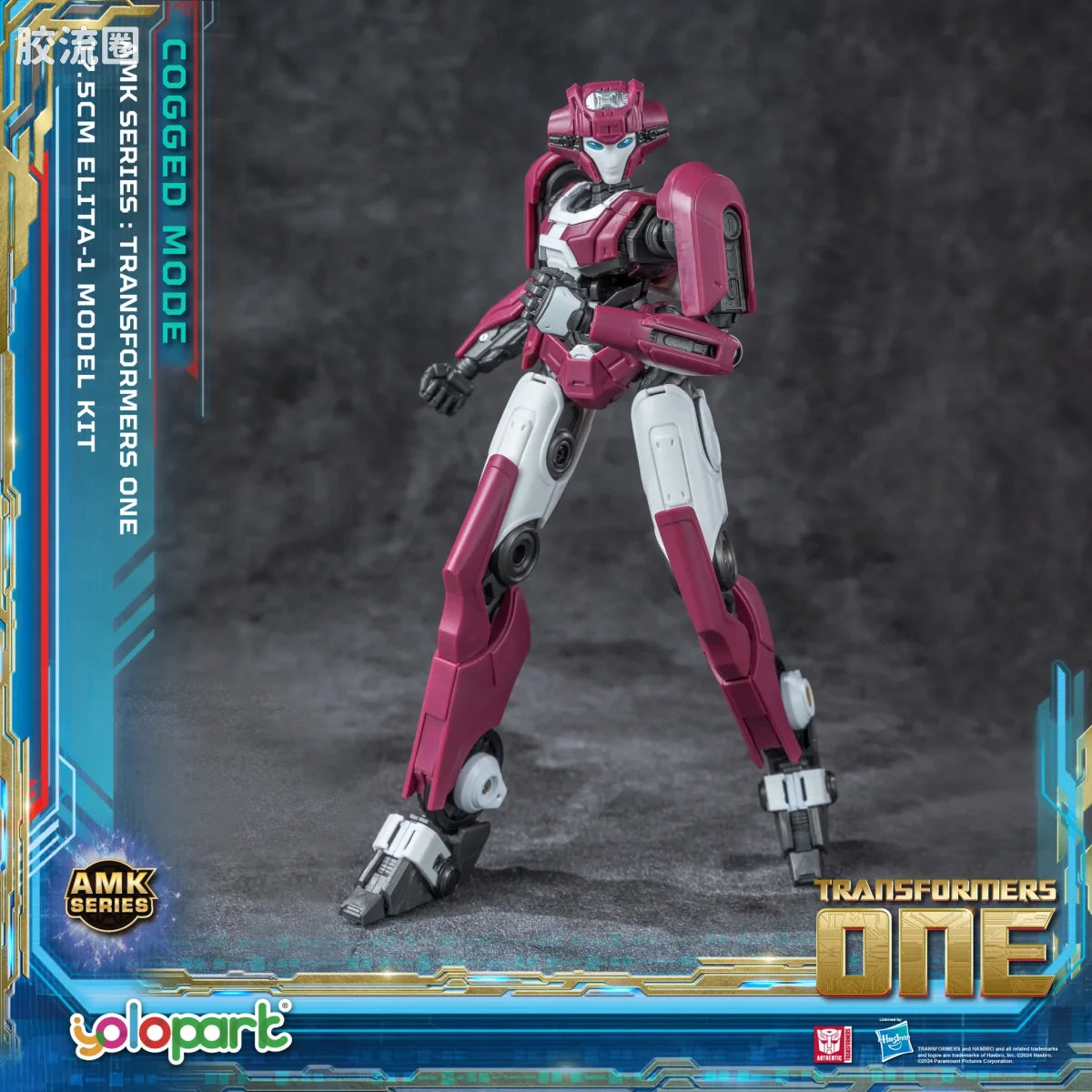 YOLOPARK Transformers One Amk Series Cogged Mode Elita