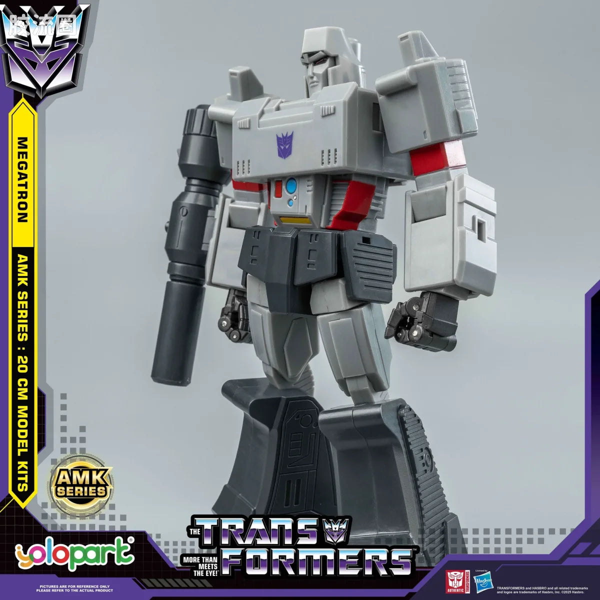 YOLOPARK Transformers Generation One Amk Series 20cm Megatron Model Kit