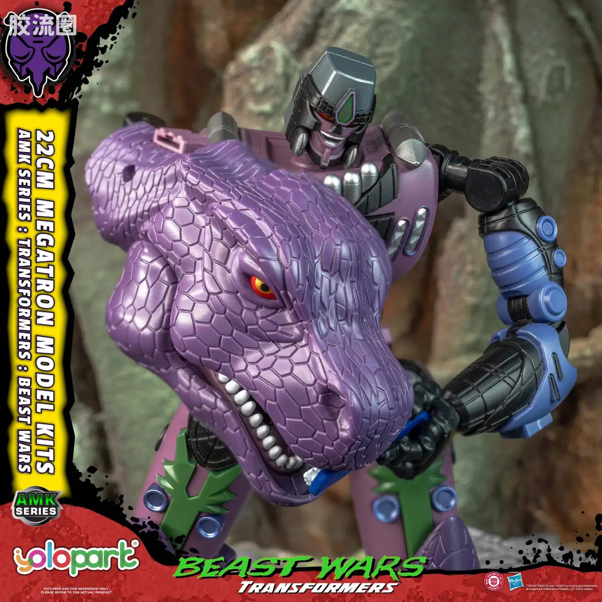 YOLOPARK Transformers Beast Wars Amk Series Megatron Model Kit