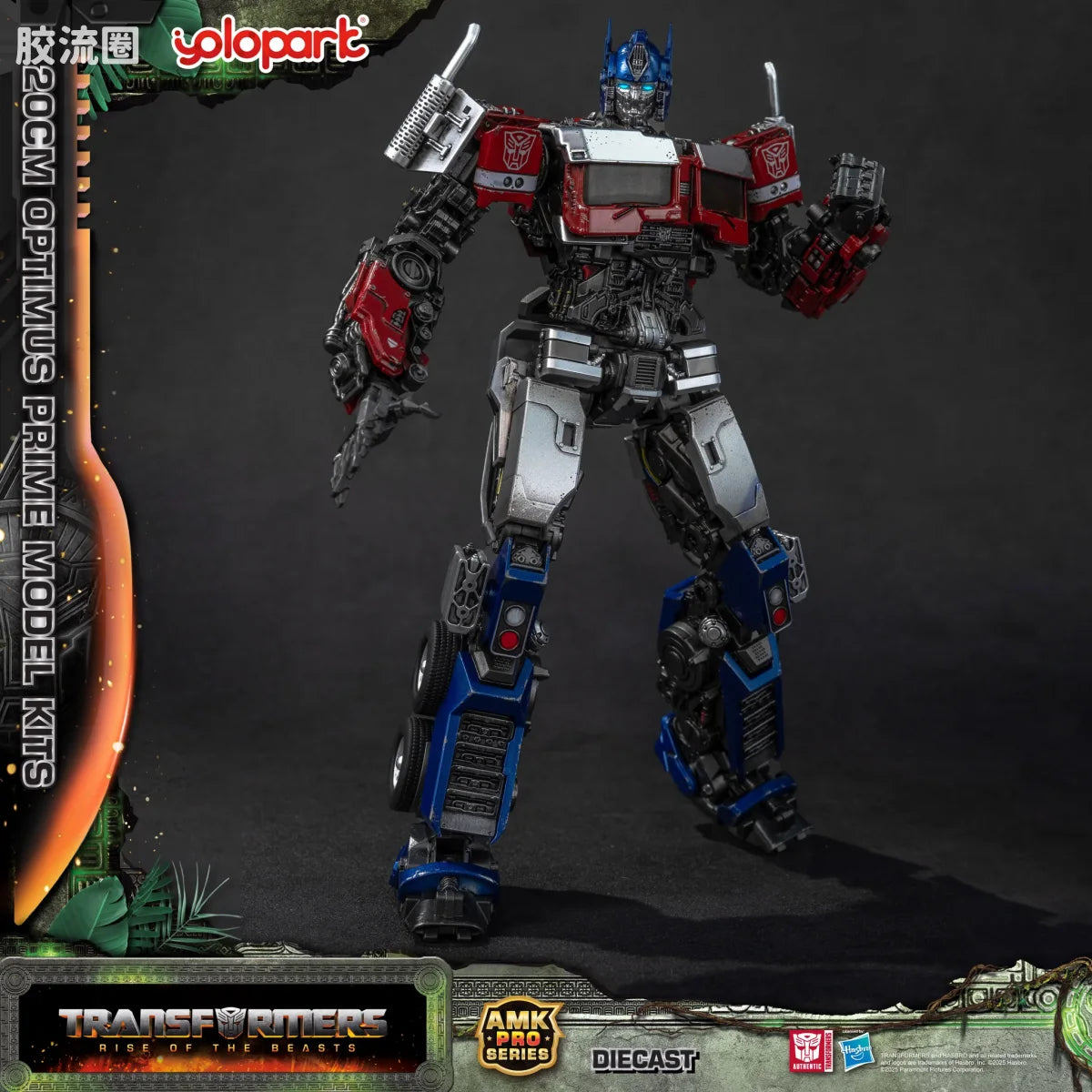 YOLOPARK Transformers Rise Of The Beasts Amk Pro Series 20cm Optimus Prime Model Kit