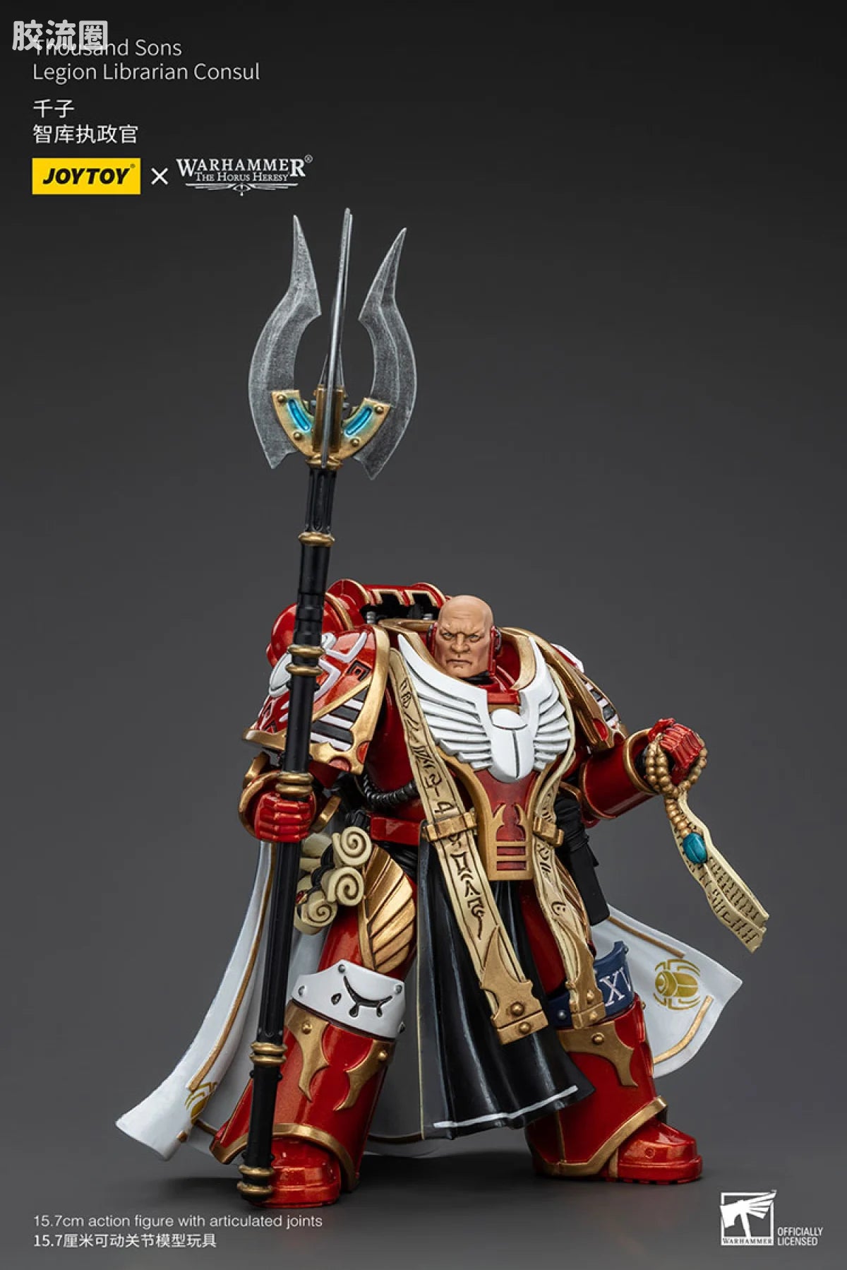 JoyToy Thousand Sons Legion Librarian Consul