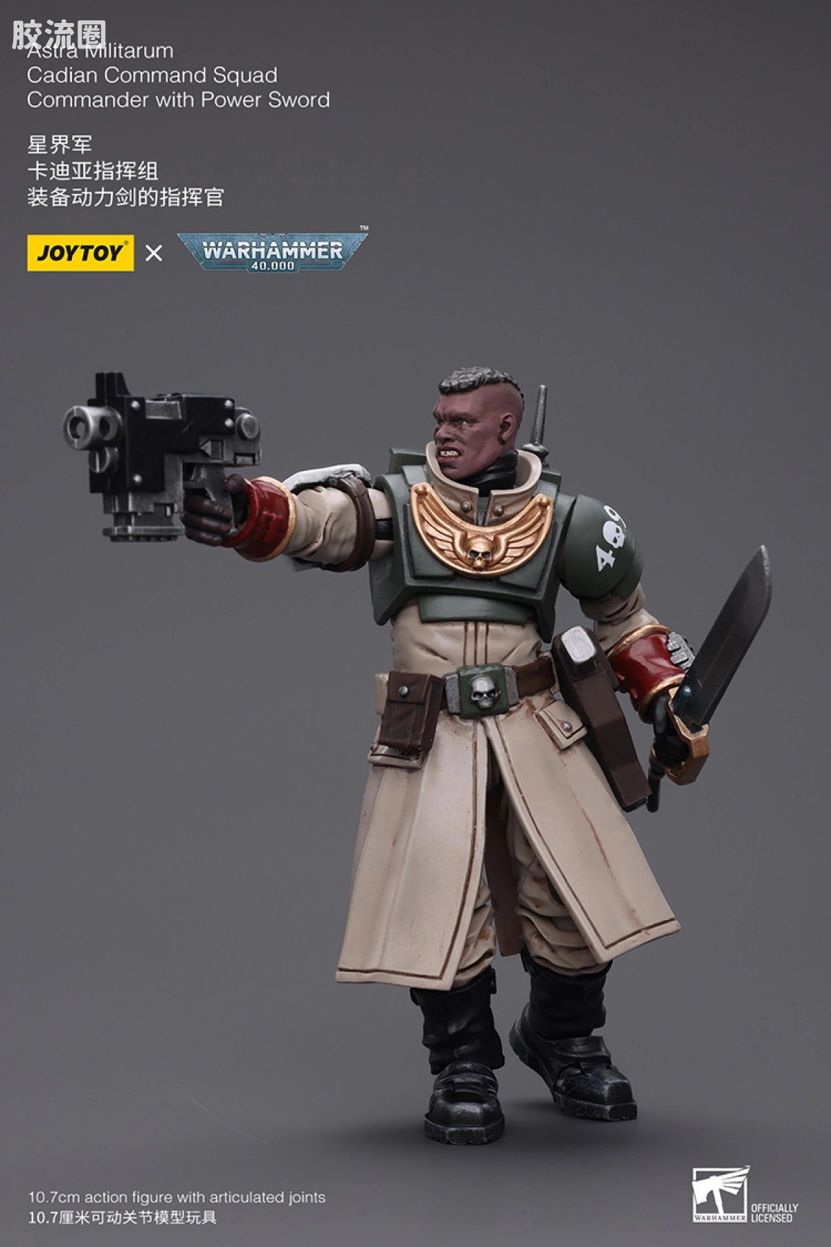 JoyToy Astra Militarum Cadian Command Squad Commander With Power Sword