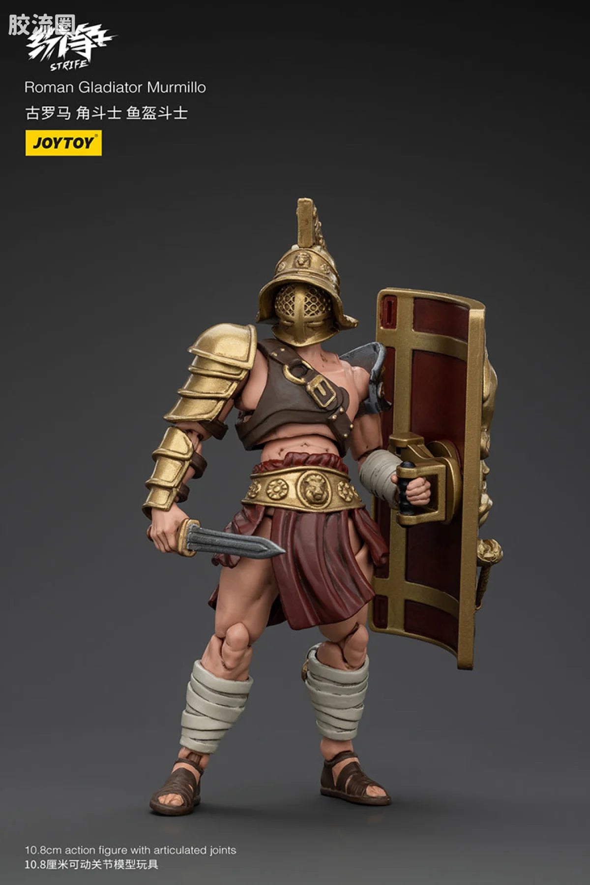 JoyToy Roman Gladiator (source 166202)