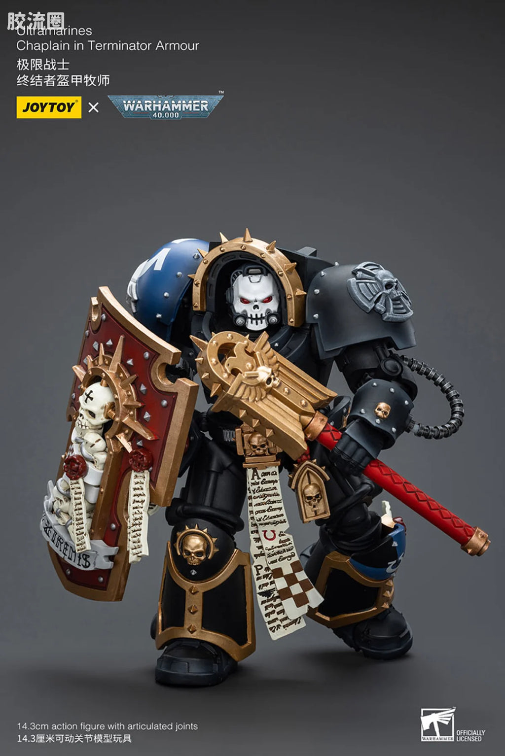 JoyToy Ultramarines Chaplain in Terminator Armour