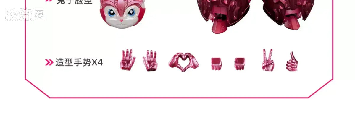 Moshow HobbyMecha Rabbit Articulate