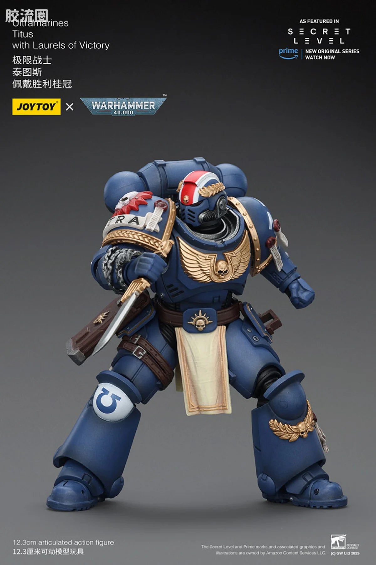 JoyToy Ultramarines Titus with Laurels of Victory