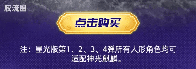 Blokees Herospire Warrior Version 04 Clash of Gods