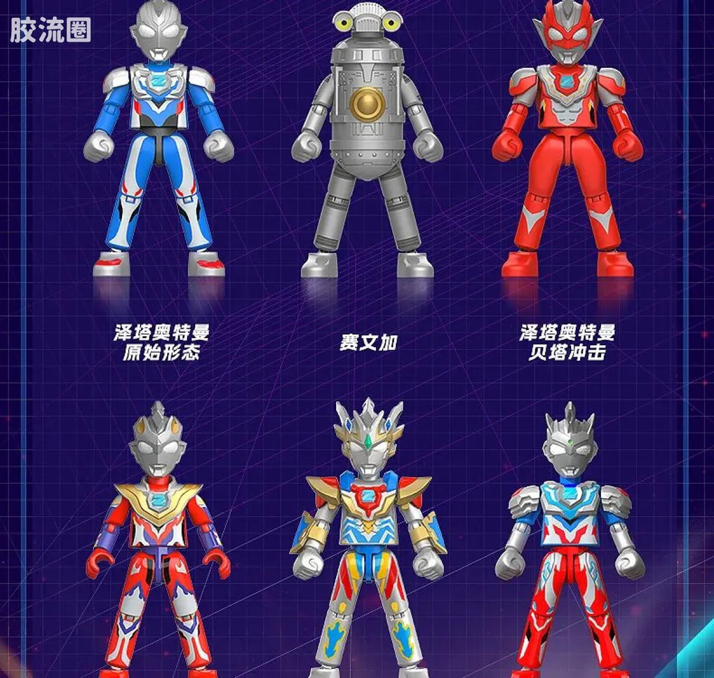 Blokees Ultraman Classic Theme Version - Hero's Mission