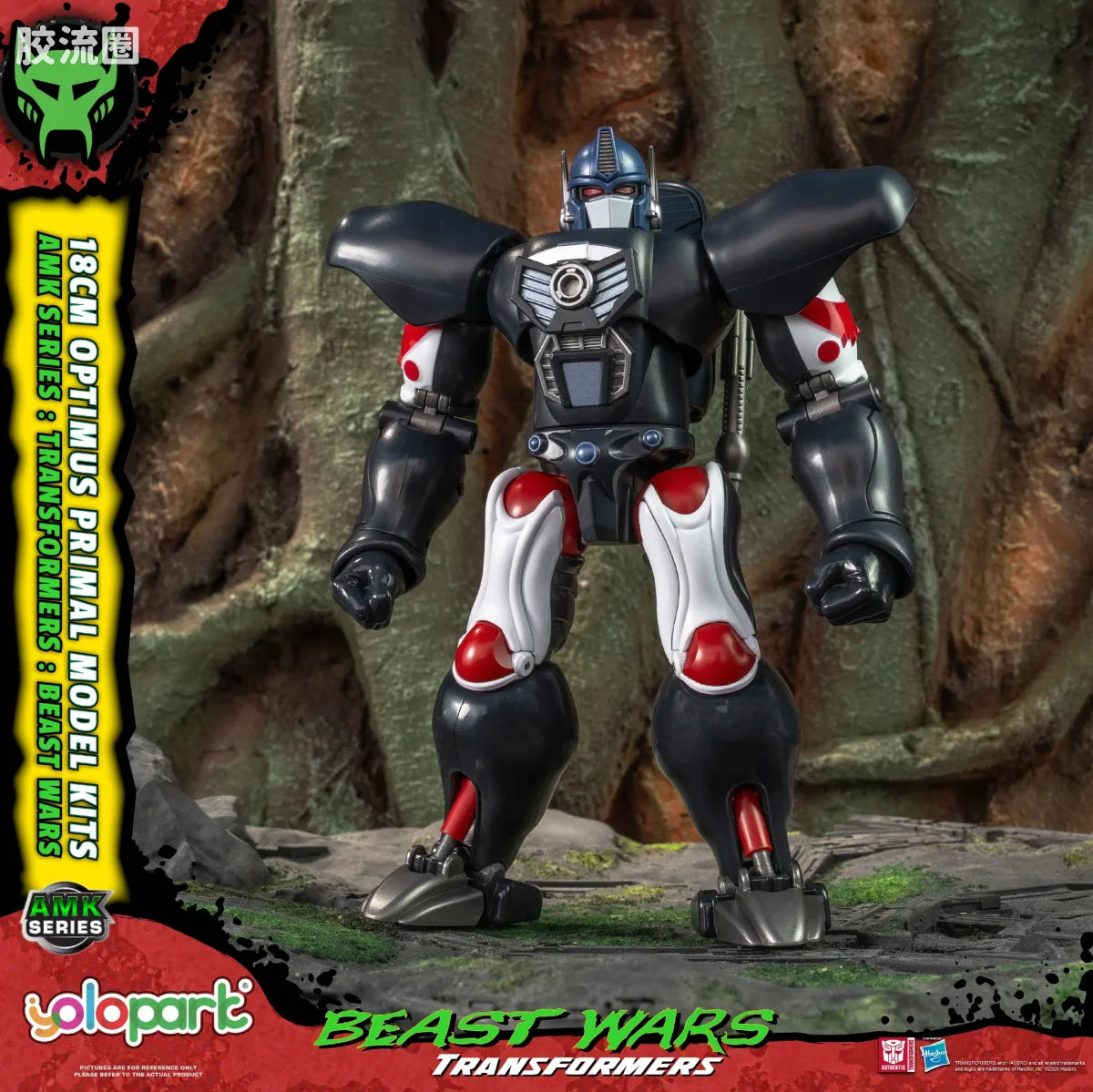 YOLOPARK Transformers Amk Beast Wars Optimus Primal