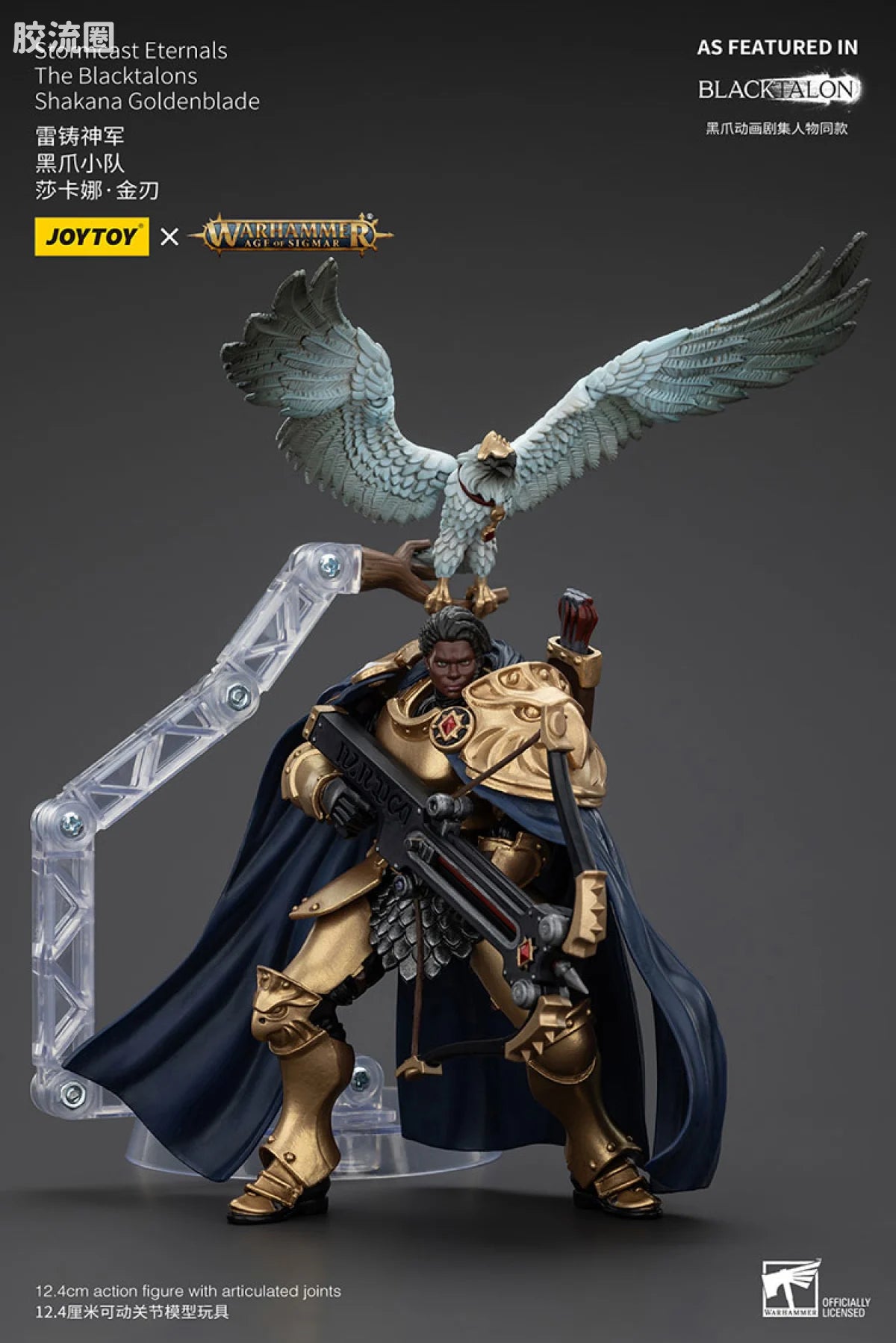 JoyToy Stormcast Eternals The Blacktalons Shakana Goldenblade