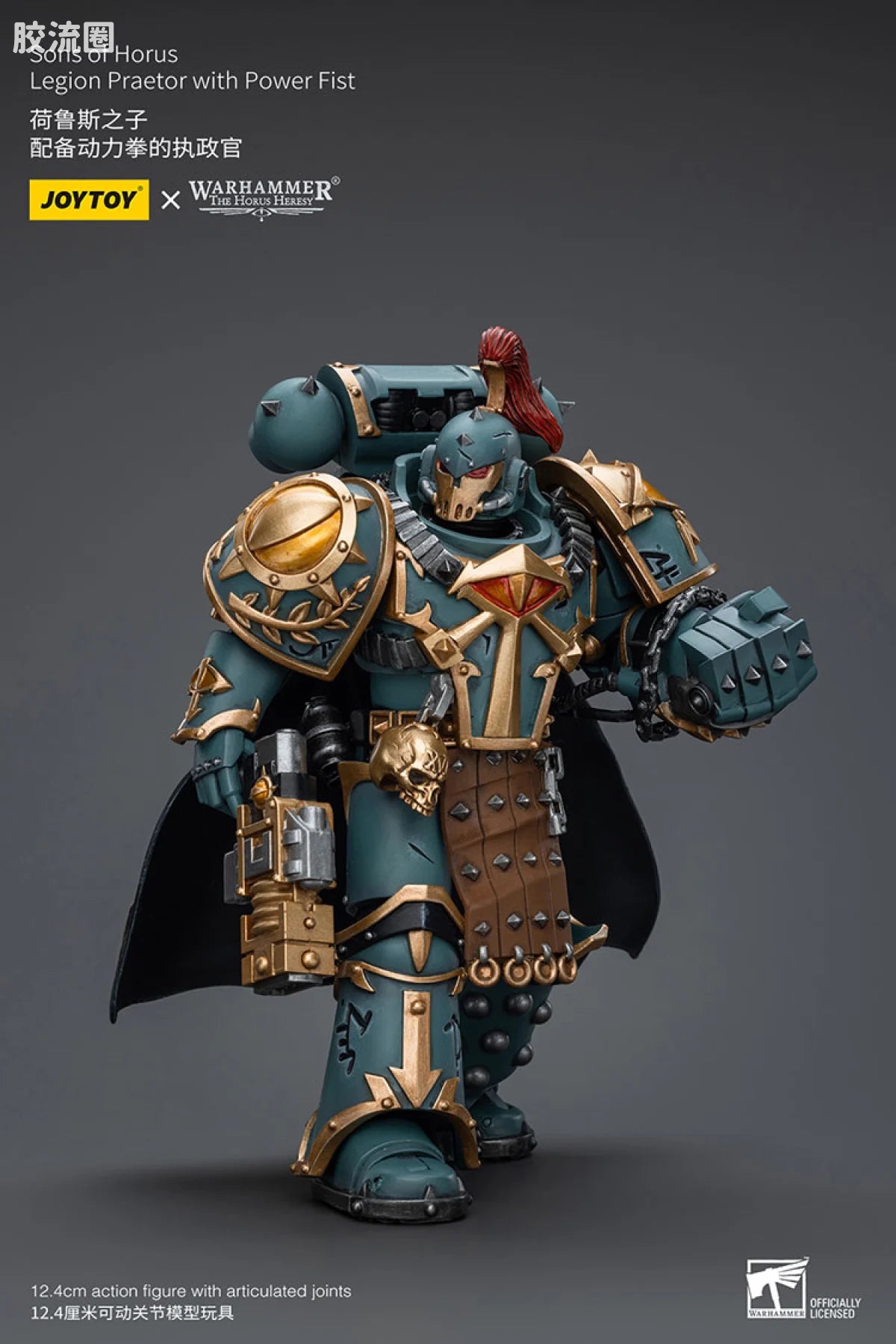 JoyToy Istsons Of Horus Legion Praetor With Power Fist