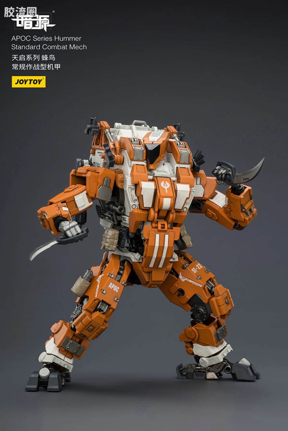 JoyToy Echapoc Series Hummer Standard Combat Mech