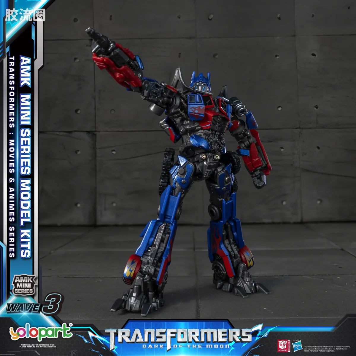 YOLOPARK Transformers G1 Movie Amk Mini Series Wave 3 Tf3 Optimus Prime Model Kit