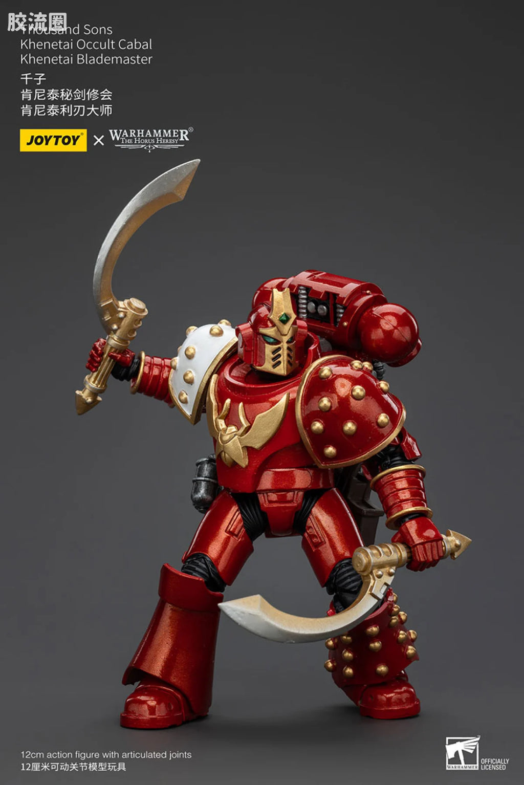 JoyToy Thousand Sons Khenetai Occult Cabal