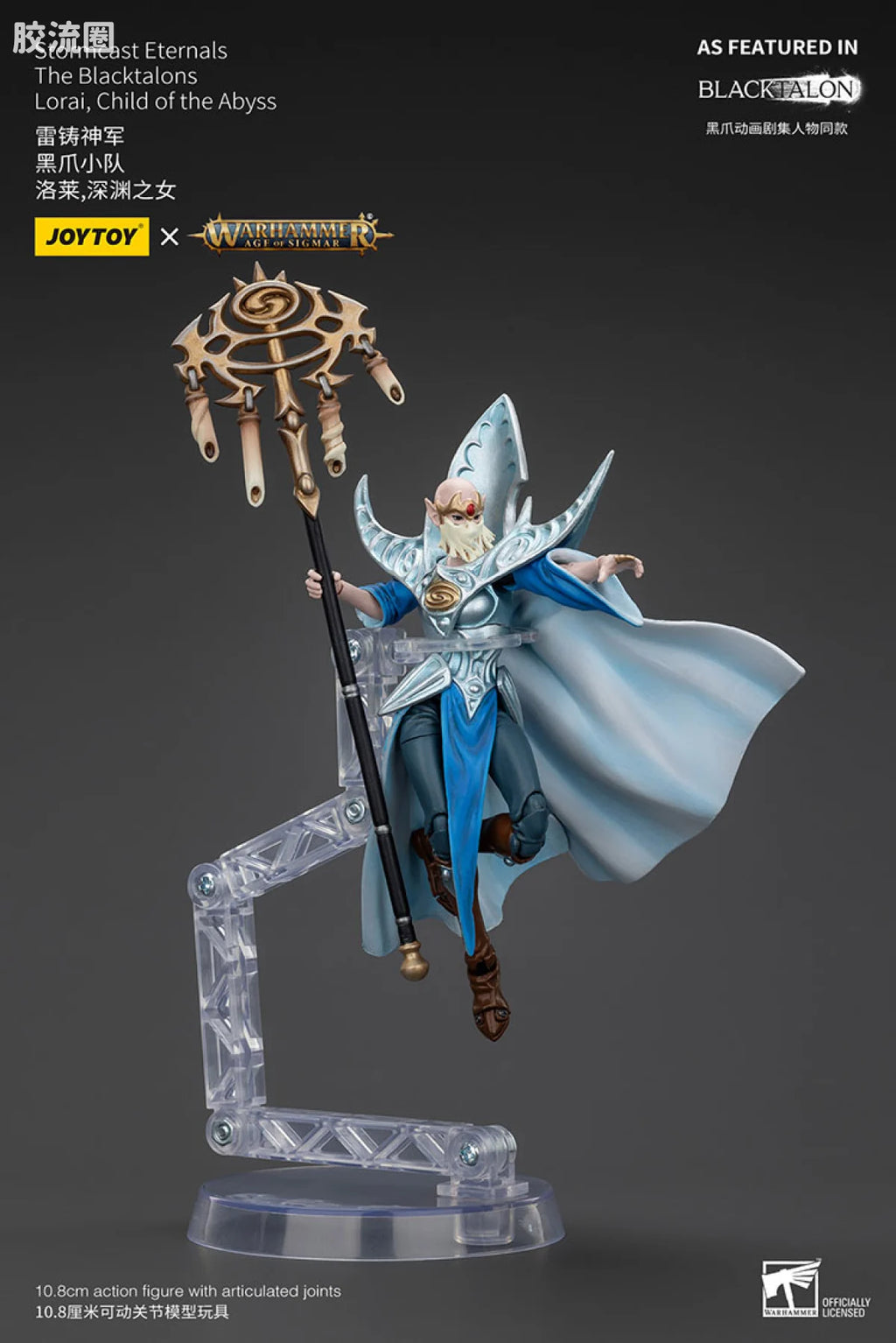 JoyToy Stormcast Eternals The Blacktalons Lorai, Child of the Abyss
