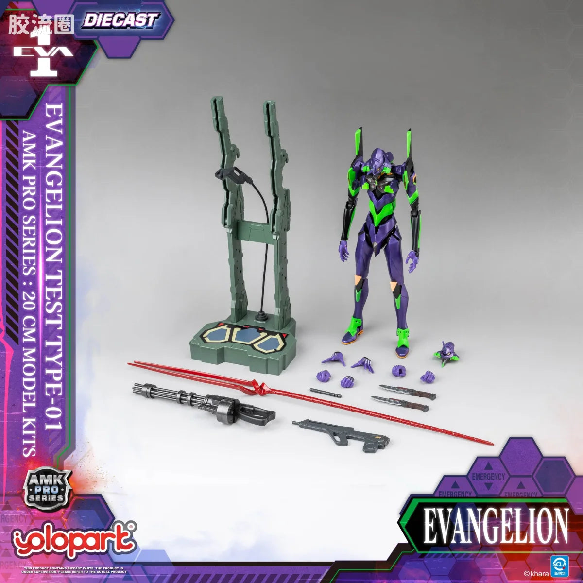 YOLOPARK Evangelion Amk Pro Series Eva 01 Test Type