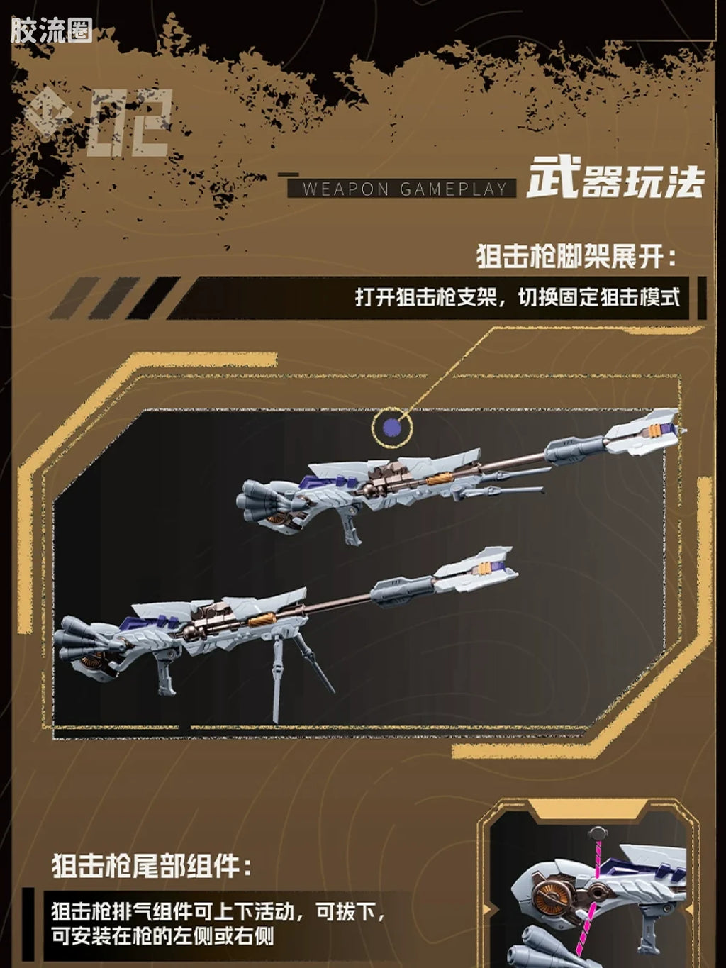 Motor Nuclear Steel Covenant White Tiger (MNZ-GT01) Action Figure