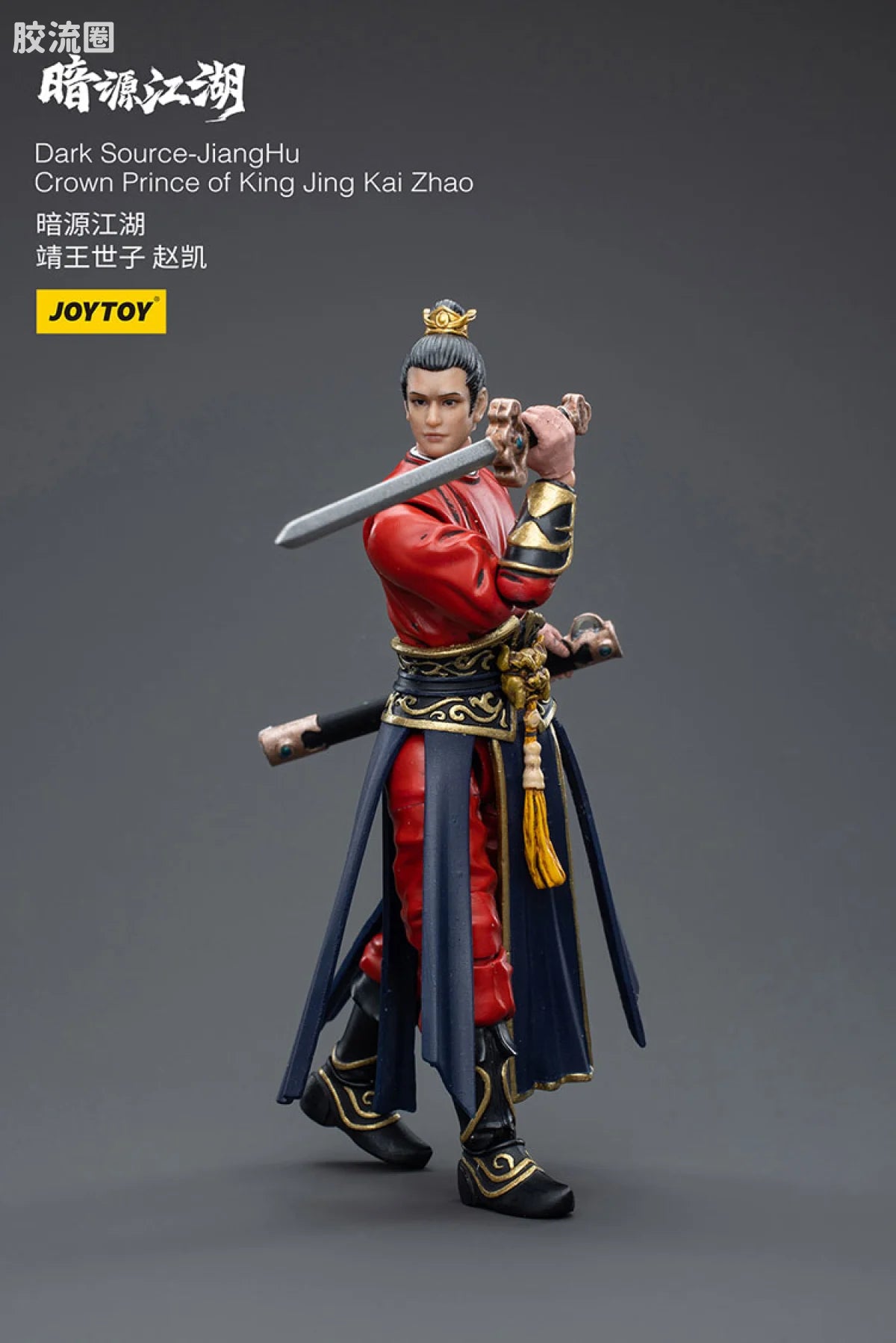 JoyToy Dark Source Jianghucrown Prince Of King Jing Kai Zhao