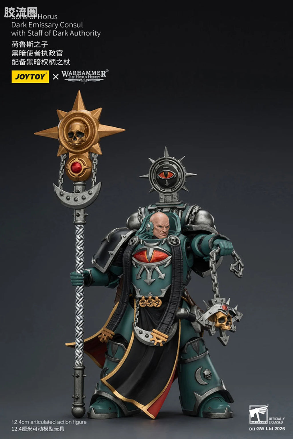 JoyToy Uthoritysons Of Horus Dark Emissary Consul With Staff Of Dark Authority