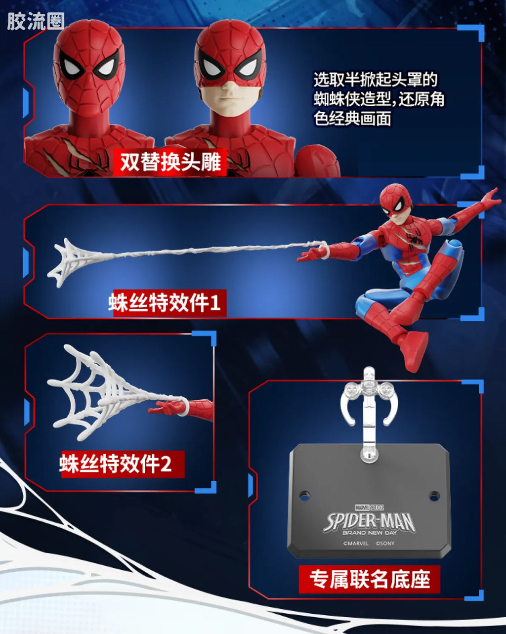Blokees Marvel Champion Class Lite Vol.1 - Brand New Day