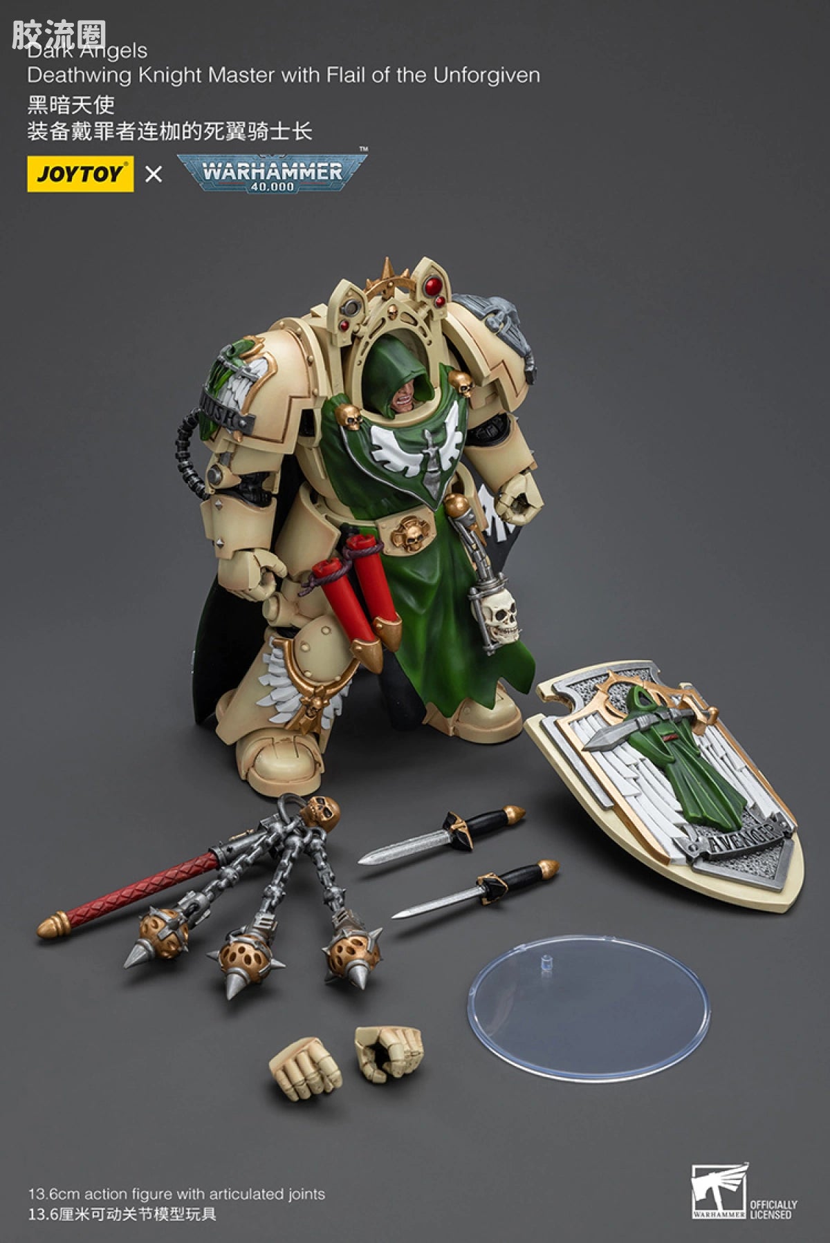 JoyToy Dark Angels Deathwing Knight Master with Flail of the Unforgiven