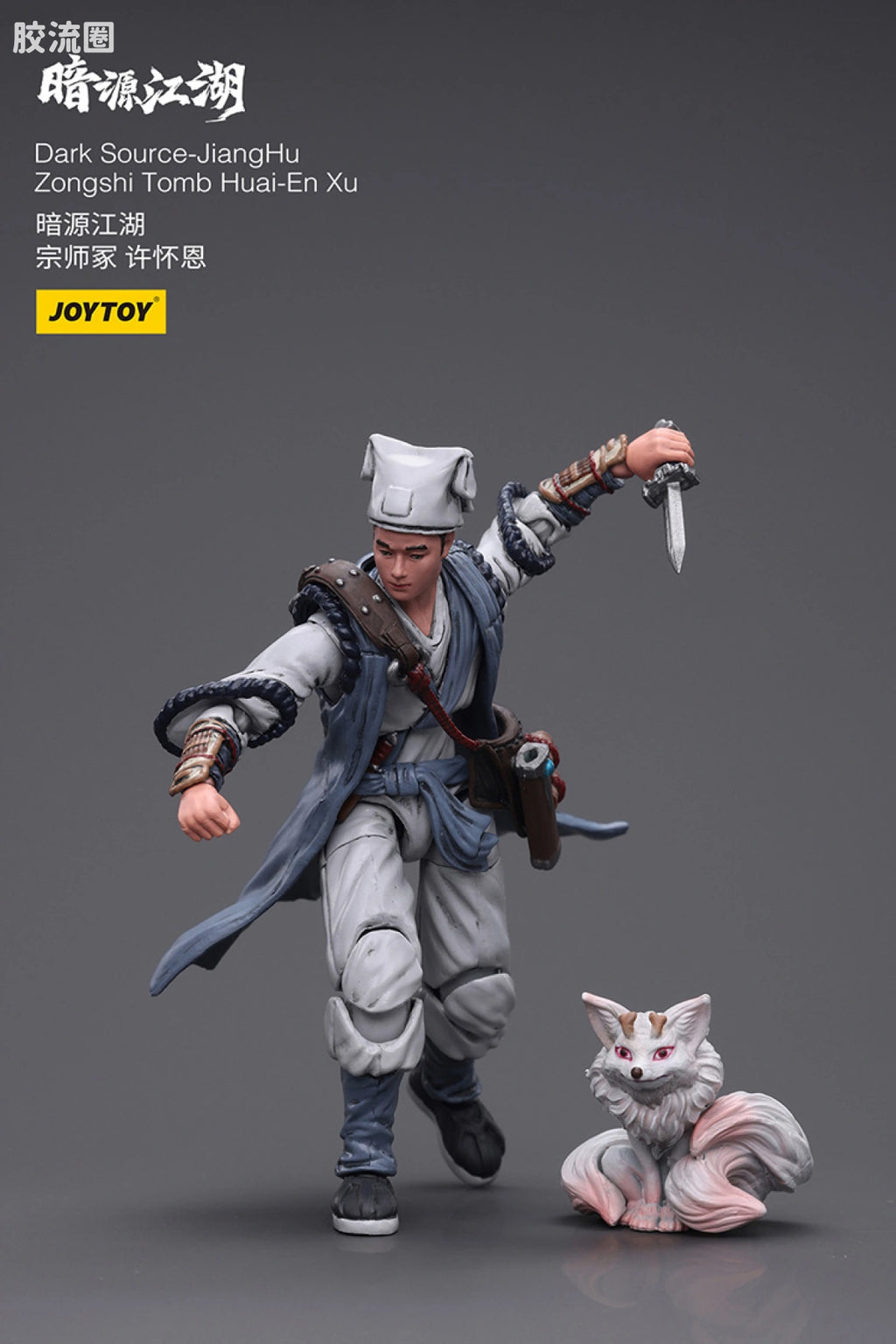 JoyToy Dark Source Jianghu Zongshi Tomb Huai En Xu