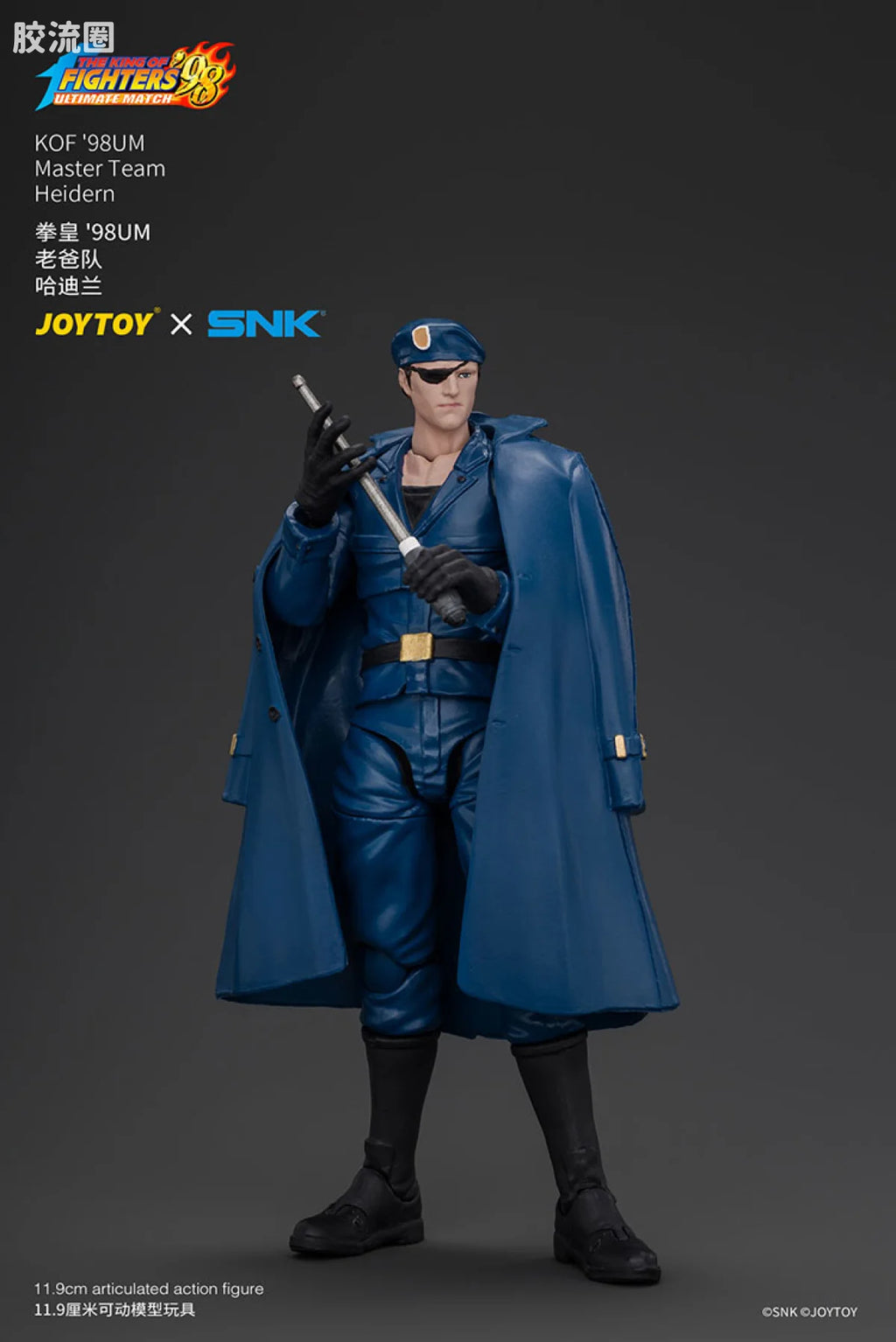 JoyToy KOF'98UM Master Team Heidern