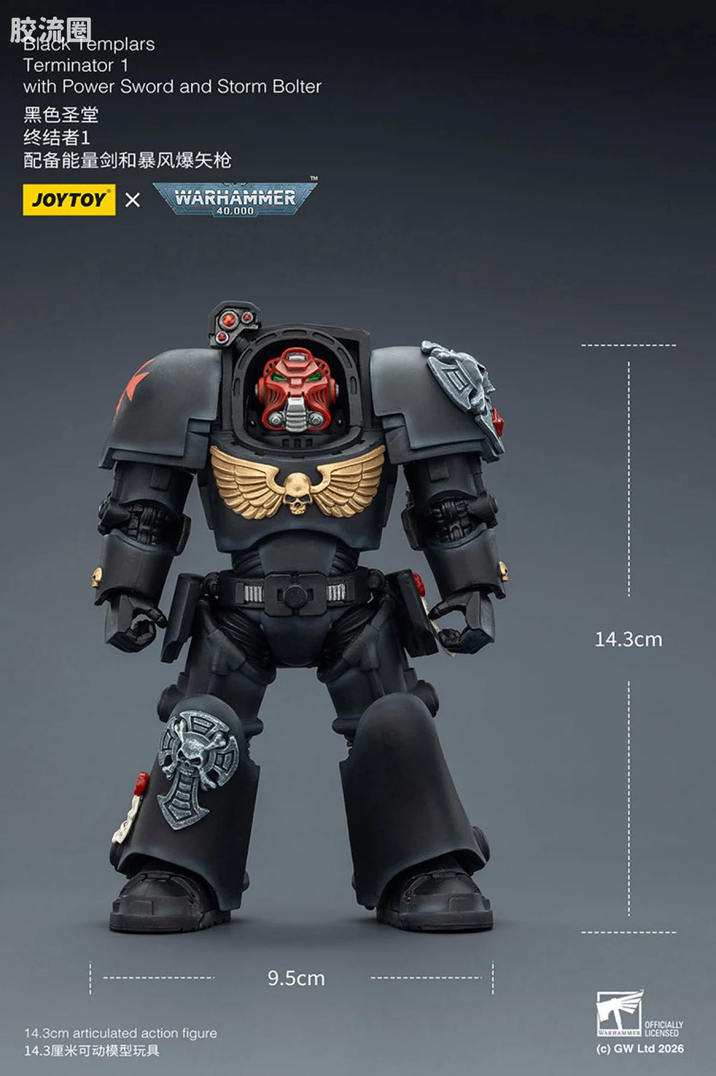 JoyToy Black Templars Terminator Squad