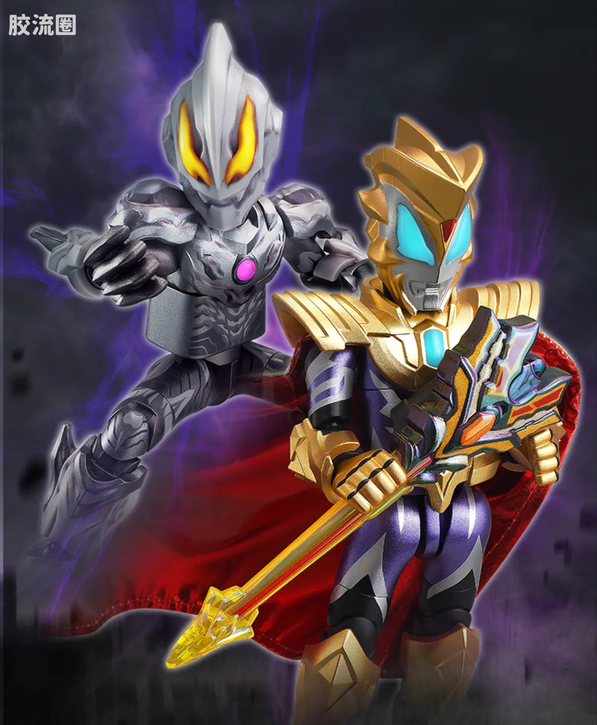 Blokees Ultraman Wave 8 - Miracle of Kings Bonus