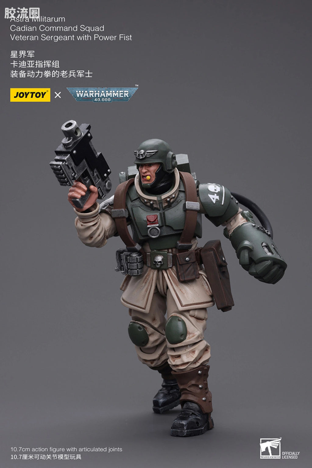 JoyToy Astra Militarum Cadian Command Squad Veteran With Power Fist