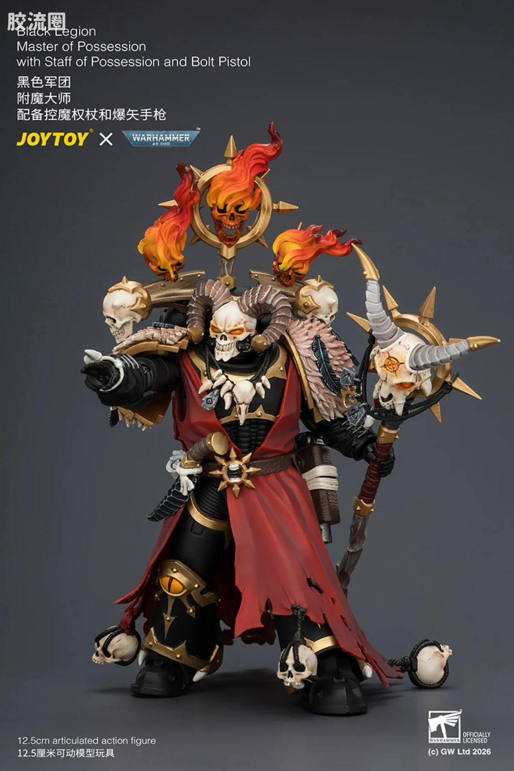JoyToy Black Legion Master Of Possession With Staff Of Possession And Bolt Pistol