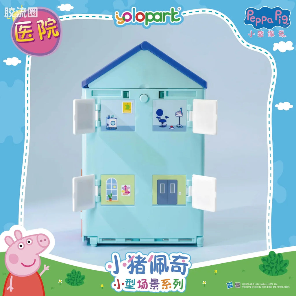 YOLOPARK Peppa Pig Playset Series Small Playset Series With Figure Clinic