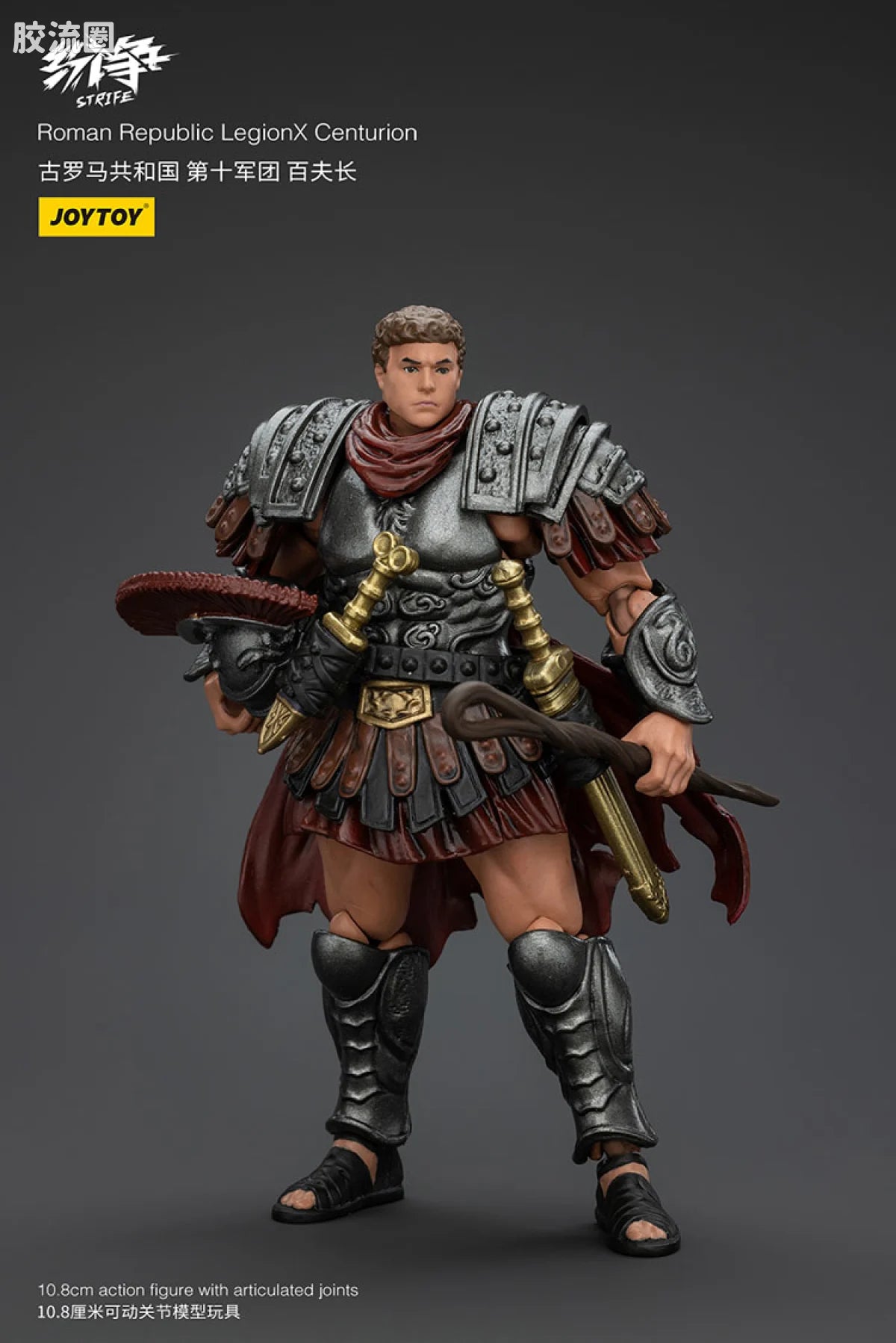 JoyToy Roman Republic Legionx Squad