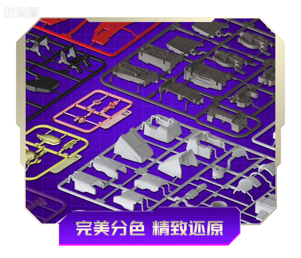 Blokees Transformers Action Edition 02 - G1 Megatron