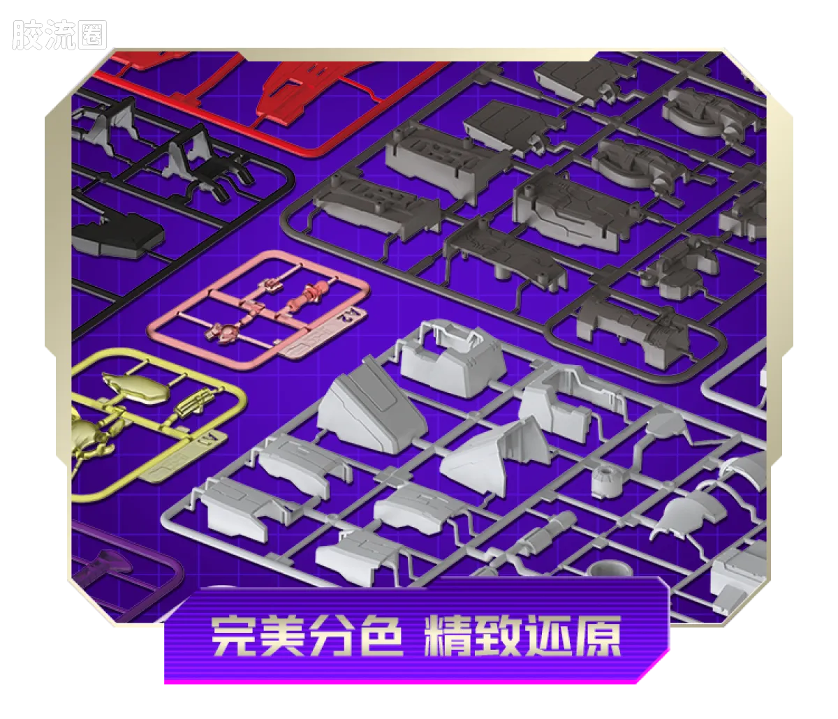 Blokees Transformers Action Edition 02 - G1 Megatron