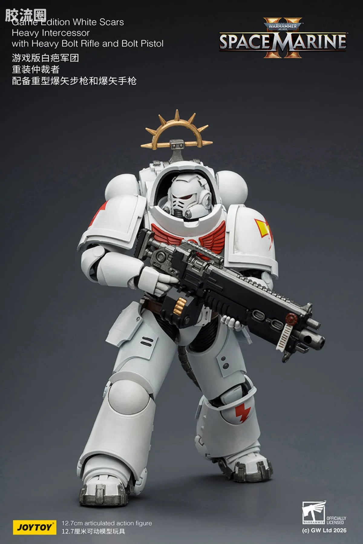 JoyToy Game Edition White Scars Heavy Intercessor With Heavy Bolt Rifle And Bolt Pistol