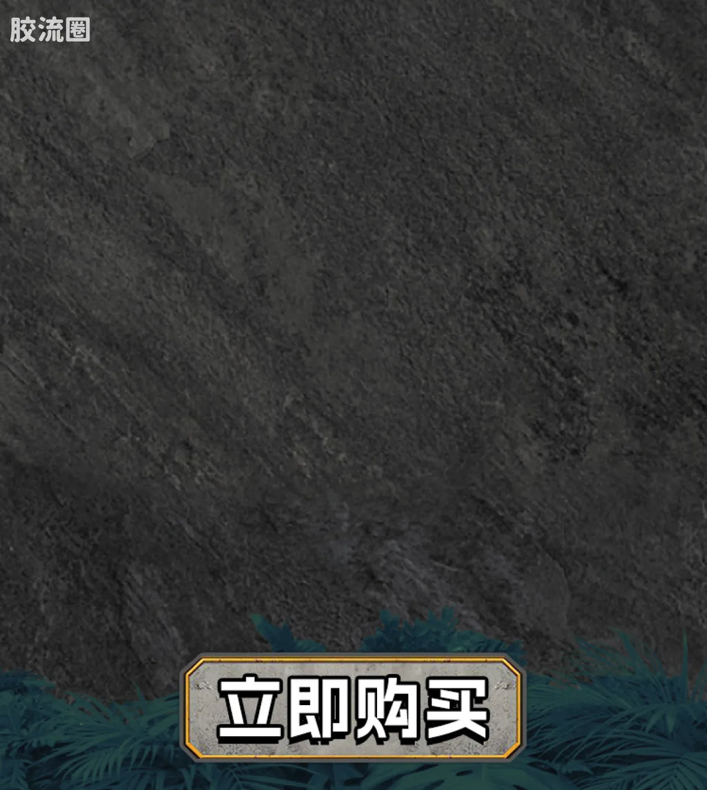 Blokees Jurassic World Terraventure TS 01 Dinosaur Capture Operation