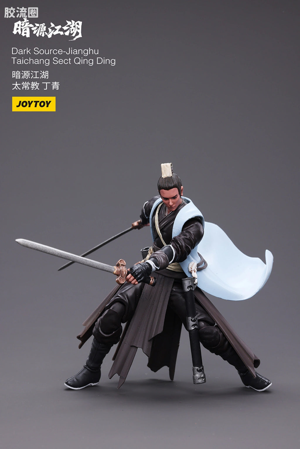 JoyToy Dark Source Jianghu Taichang Sect Qing Ding