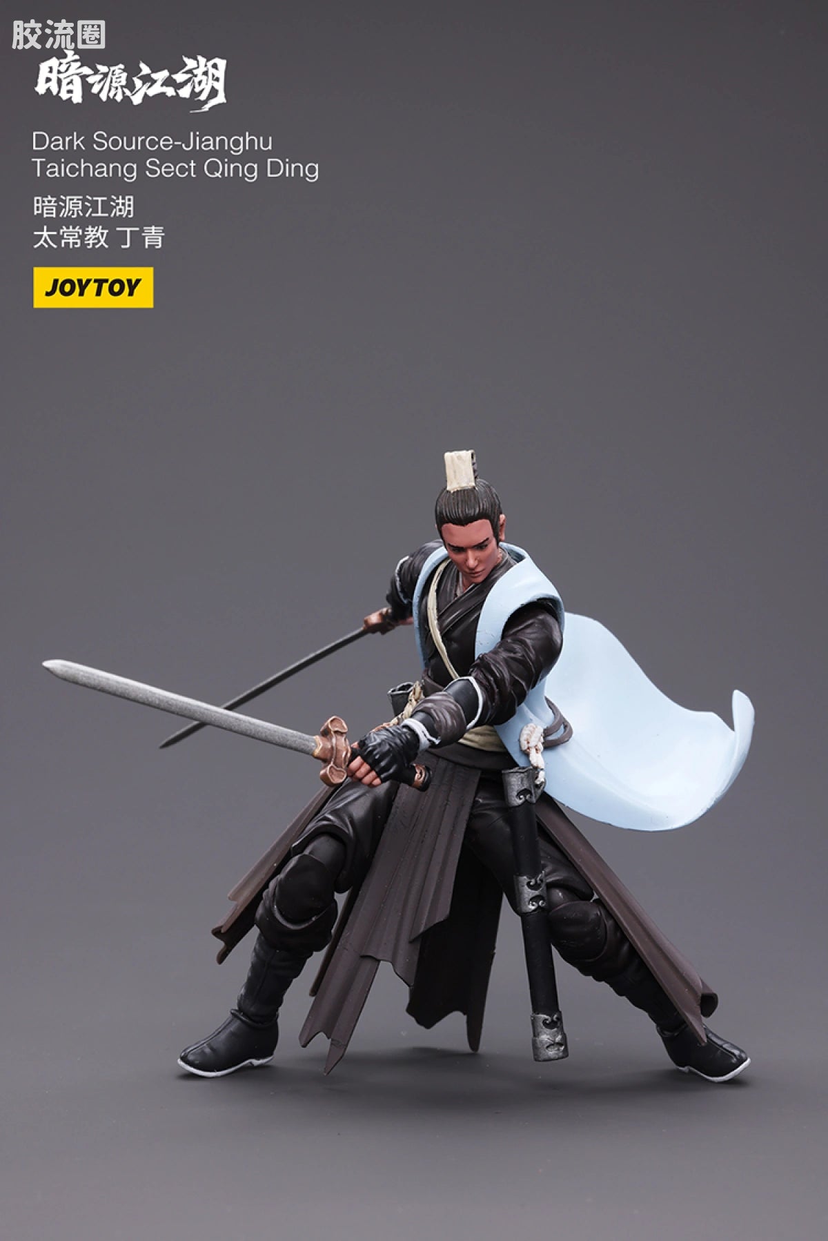 JoyToy Dark Source Jianghu Taichang Sect Qing Ding