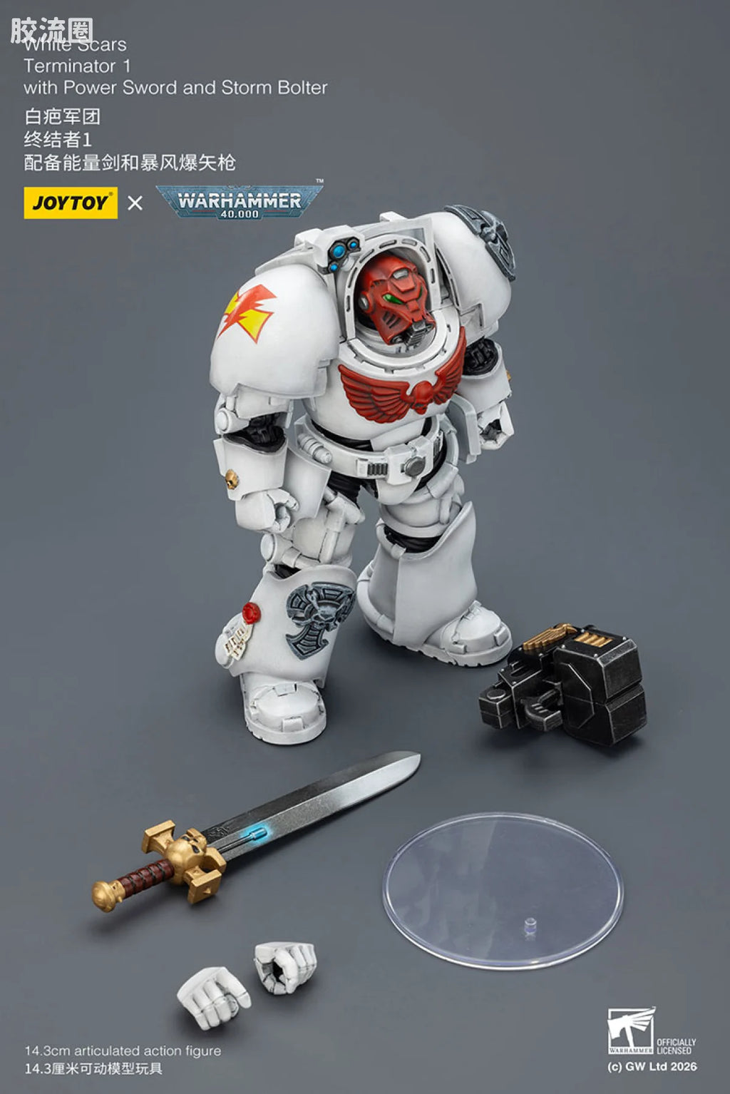 JoyToy White Scars Terminator Squad
