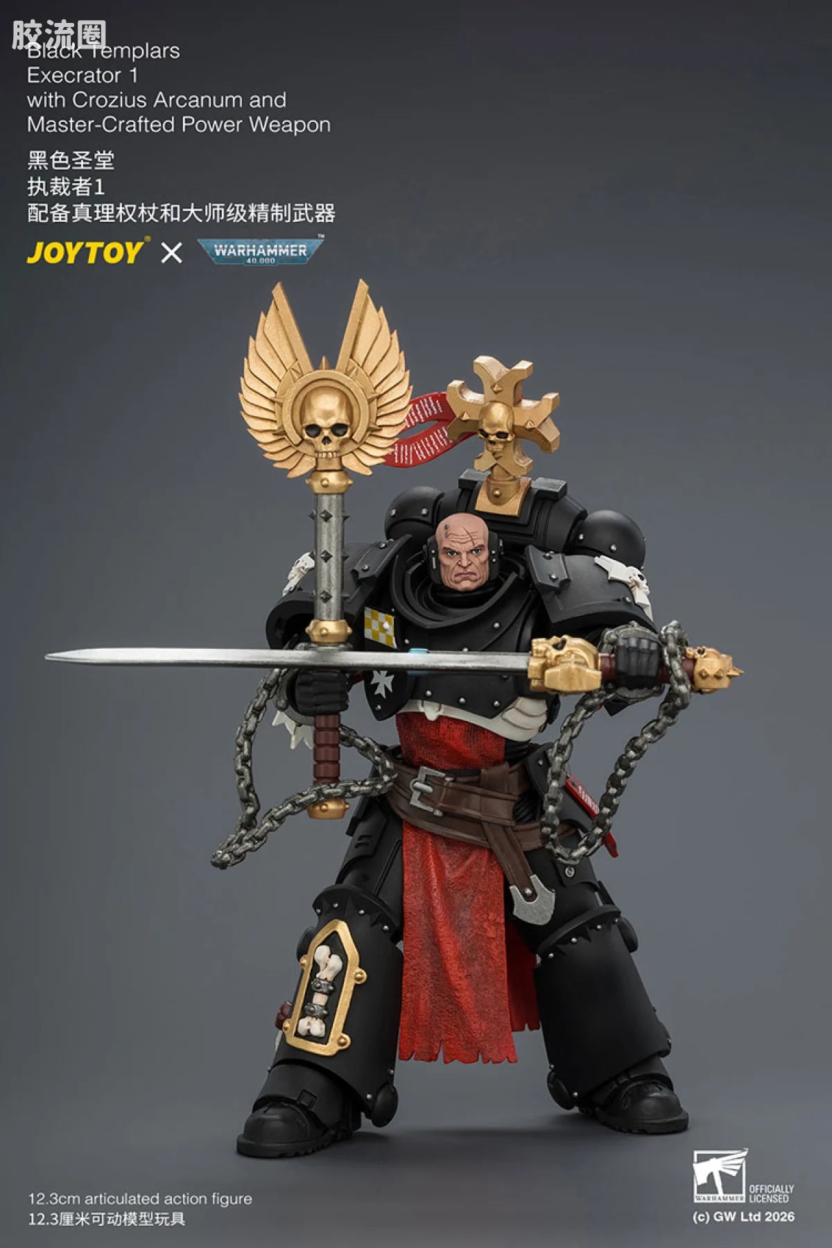 JoyToy With Crozius Arcanum And Master Crafted Power Weapon