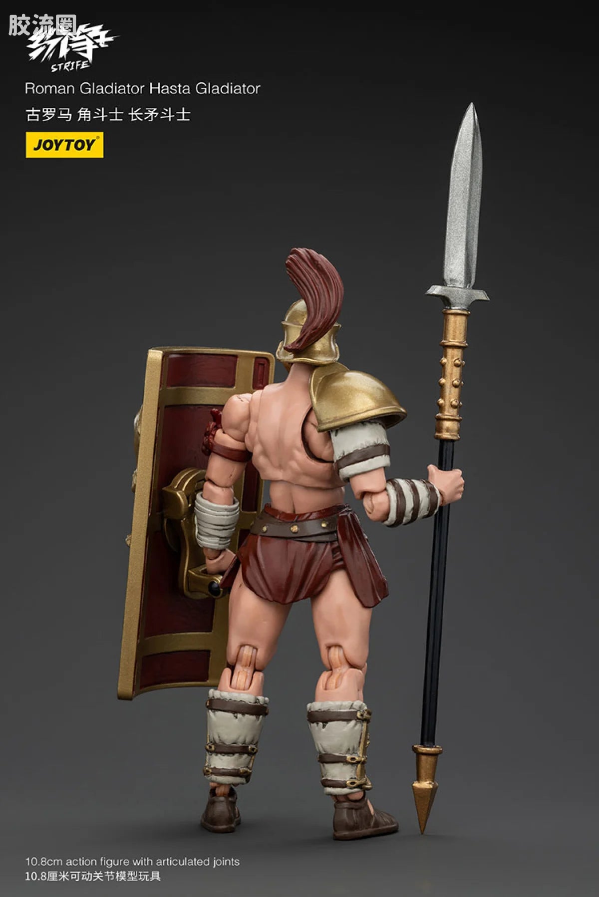 JoyToy Roman Gladiator (source 166203)