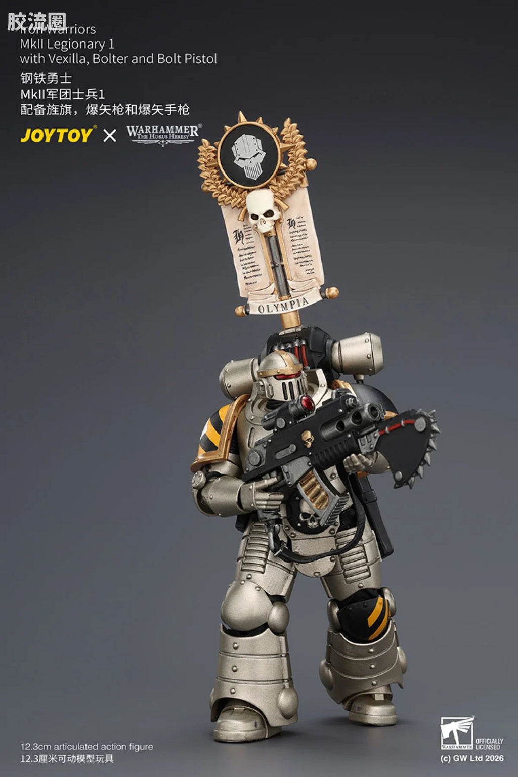 JoyToy With Vexillabolter And Bolt Pistol