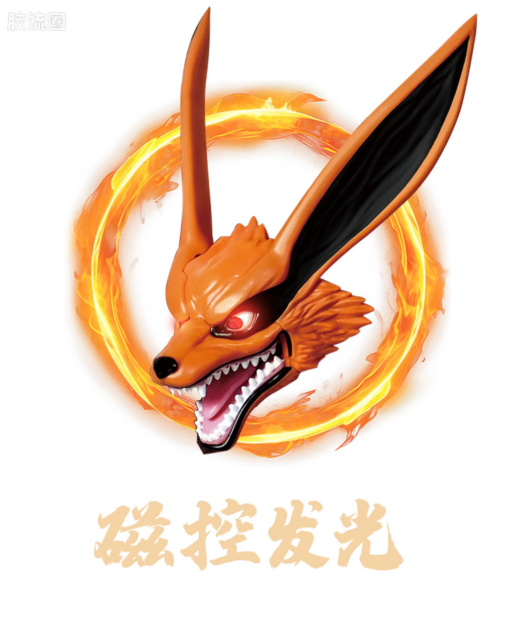 Blokees | NARUTO SHIPPUDEN Legend Edition 01 Kurama (Nine Tails)