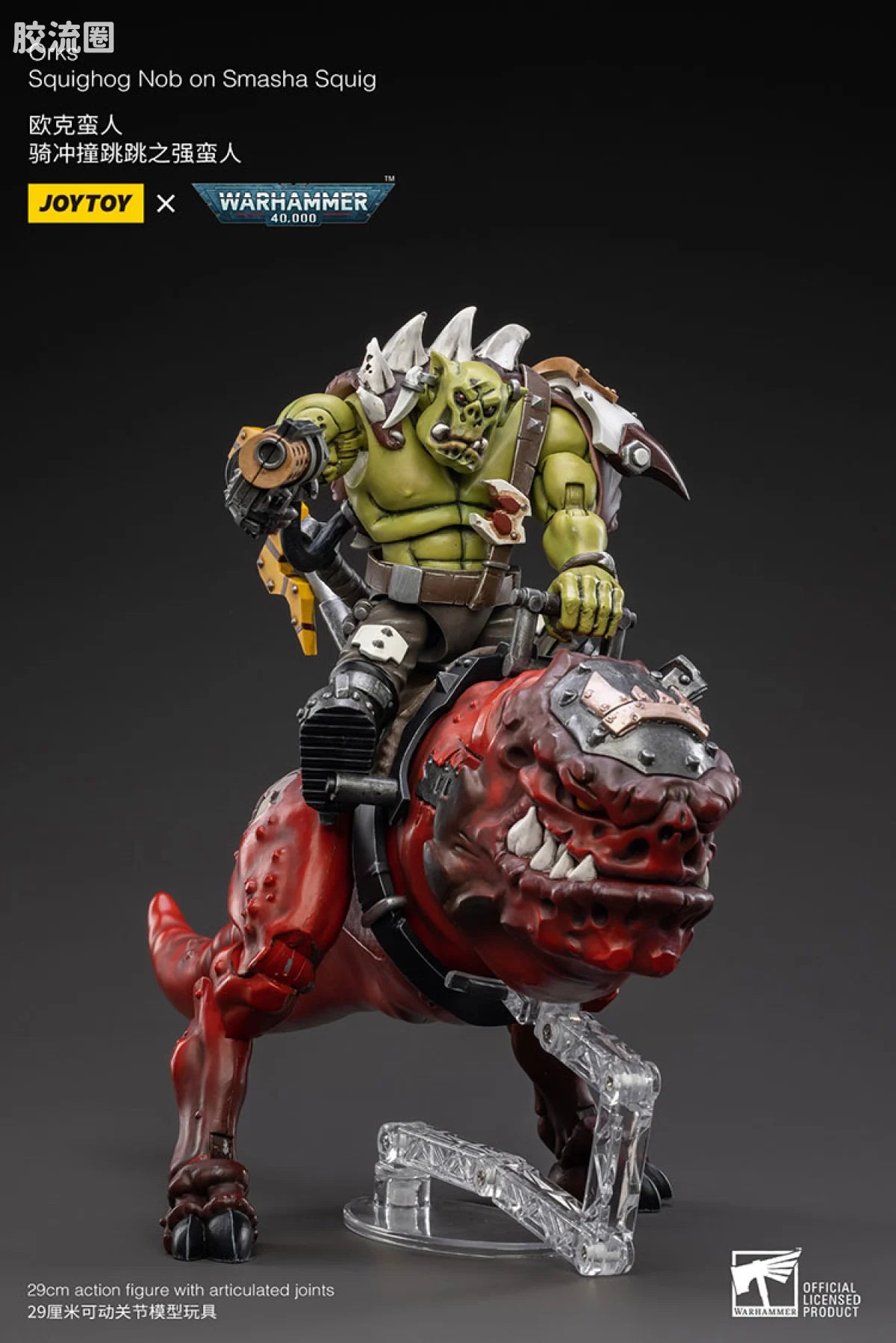 JoyToy Orks Squighog Nob on Smasha Squig
