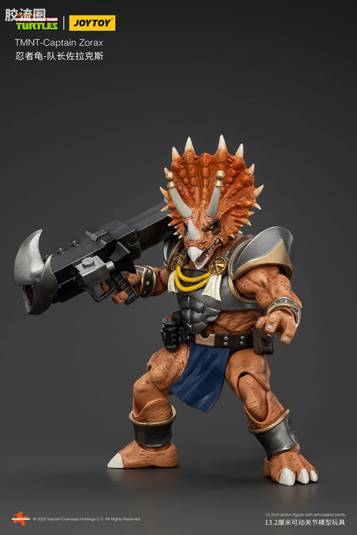 JoyToy Nfantrymantmnt Captain Zorax Adjutant Zork Triceraton Infantryman