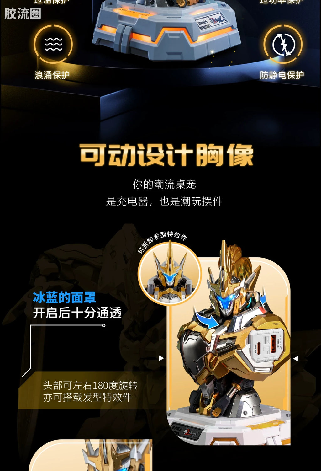 Moshow X Chaotai Lancelot of the Lake Bust Charging Center Gilded Edition
